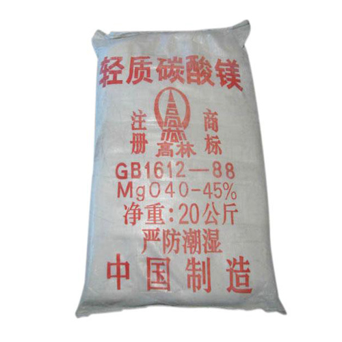 碱式铜仁碳酸镁生产厂家有哪些?高林碱式铜仁碳酸镁供应介绍