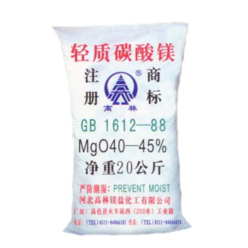 铜仁重质碳酸镁产品特点